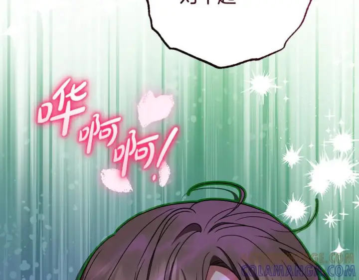 漫画《反派少女被爱意围绕》第102话 送苹果派第189张图
