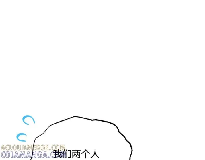 漫画《反派少女被爱意围绕》第102话 送苹果派第193张图