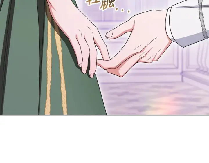 漫画《反派少女被爱意围绕》第102话 送苹果派第203张图