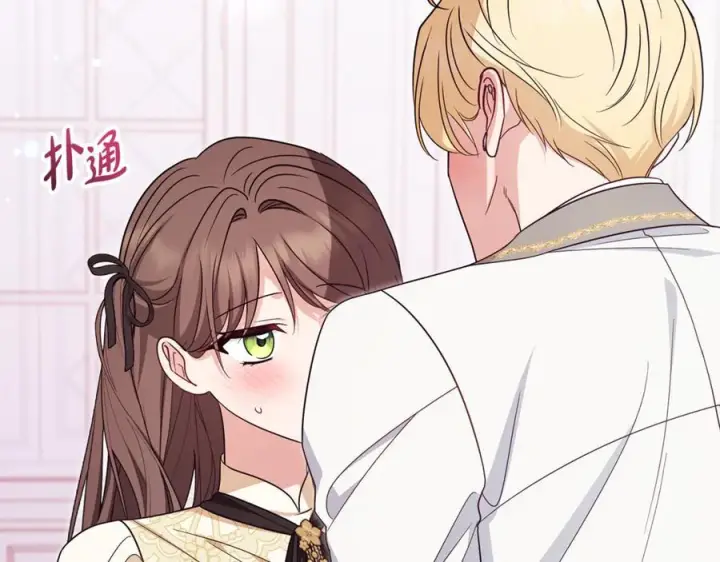 漫画《反派少女被爱意围绕》第102话 送苹果派第206张图