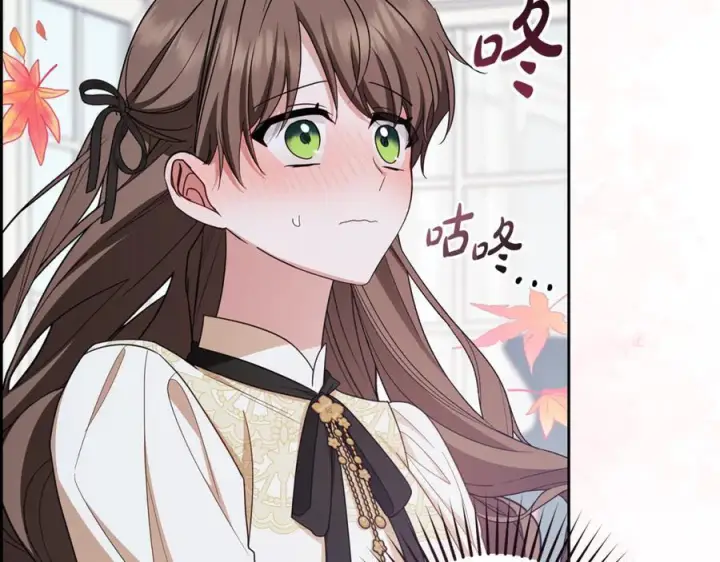漫画《反派少女被爱意围绕》第102话 送苹果派第235张图