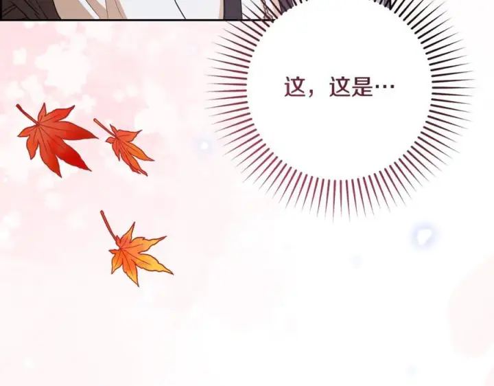 漫画《反派少女被爱意围绕》第102话 送苹果派第236张图