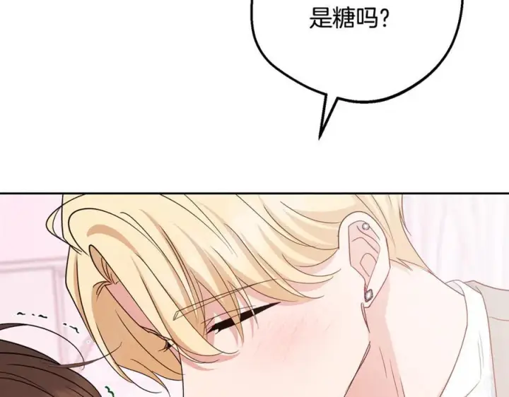 漫画《反派少女被爱意围绕》第102话 送苹果派第251张图