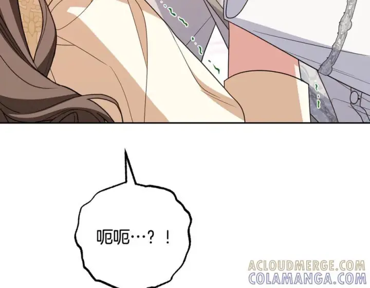 漫画《反派少女被爱意围绕》第102话 送苹果派第253张图