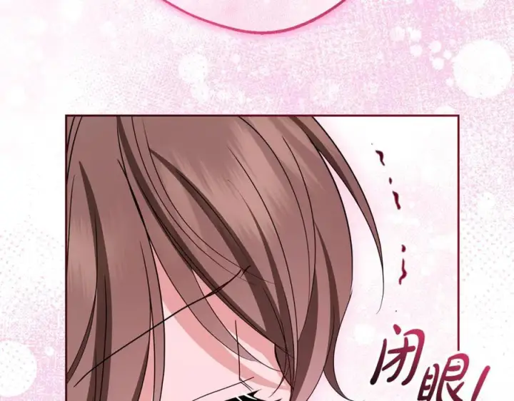 漫画《反派少女被爱意围绕》第102话 送苹果派第256张图