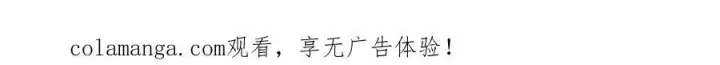 漫画《反派少女被爱意围绕》第102话 送苹果派第266张图
