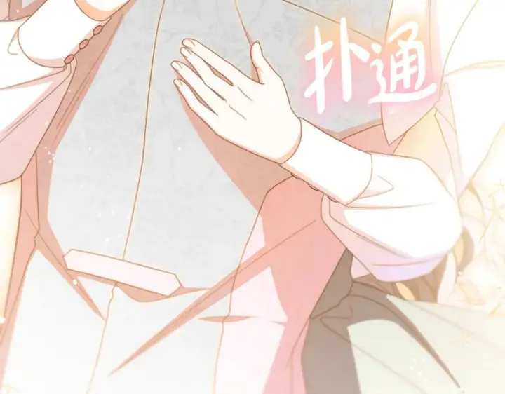 漫画《反派少女被爱意围绕》第102话 送苹果派第59张图