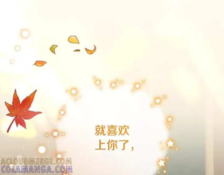 漫画《反派少女被爱意围绕》第102话 送苹果派第69张图