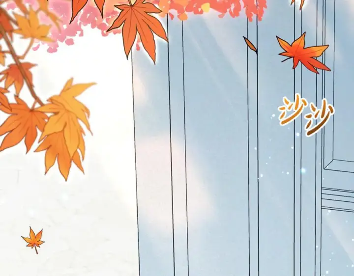 漫画《反派少女被爱意围绕》第102话 送苹果派第84张图