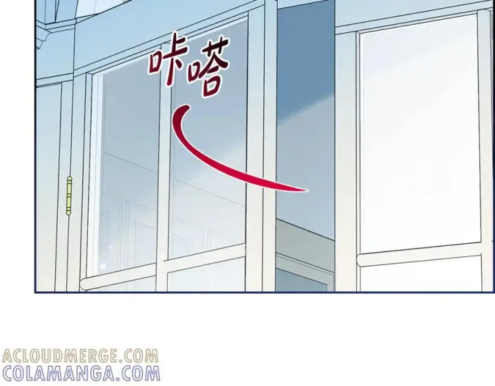 漫画《反派少女被爱意围绕》第102话 送苹果派第97张图