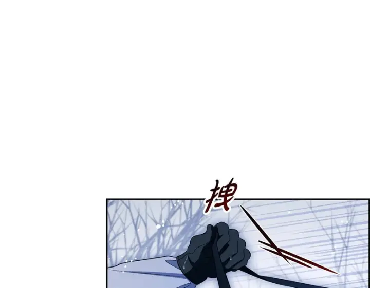 漫画《反派少女被爱意围绕》第106话 不得不离开第187张图