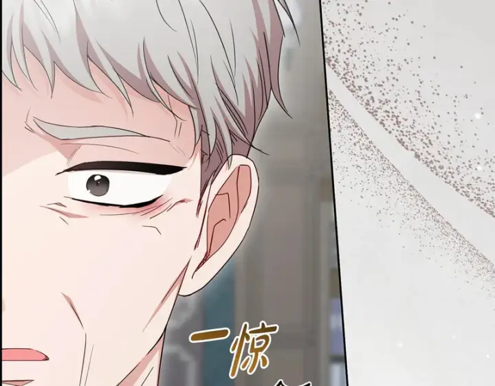 漫画《反派少女被爱意围绕》第107话 分别第183张图