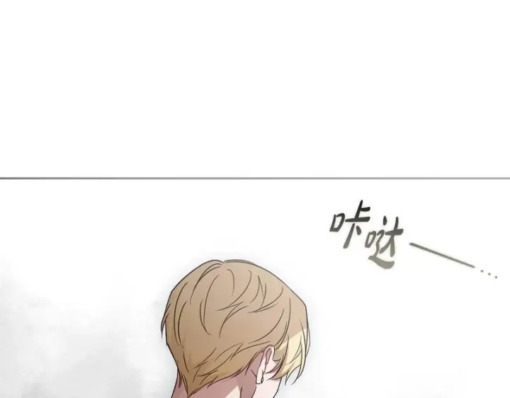 漫画《反派少女被爱意围绕》第107话 分别第199张图