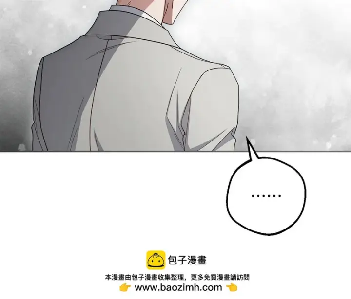 漫画《反派少女被爱意围绕》第107话 分别第200张图