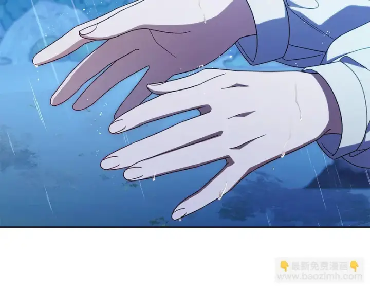 漫画《反派少女被爱意围绕》第107话 分别第24张图