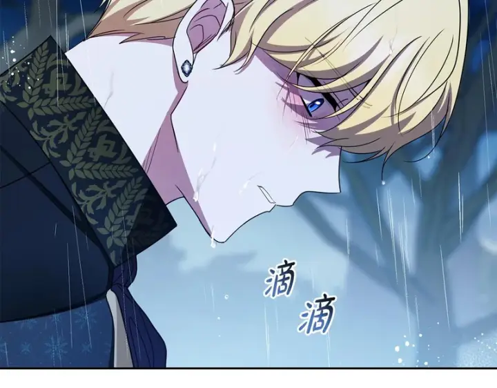 漫画《反派少女被爱意围绕》第107话 分别第7张图