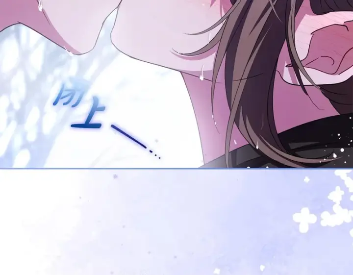 漫画《反派少女被爱意围绕》第107话 分别第82张图