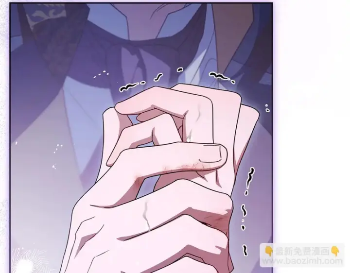 漫画《反派少女被爱意围绕》第107话 分别第84张图