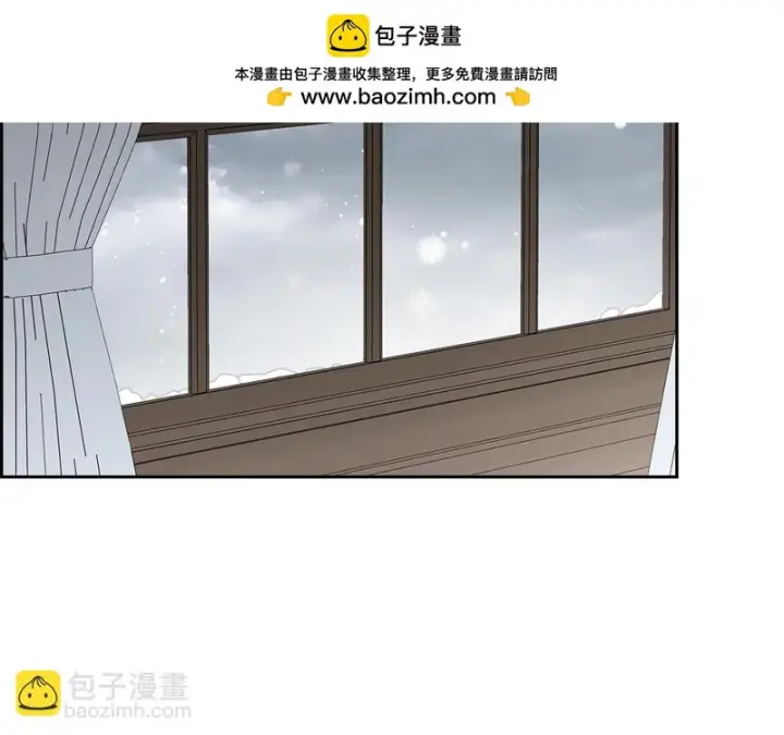漫画《反派少女被爱意围绕》第108话 坦诚面对第2张图