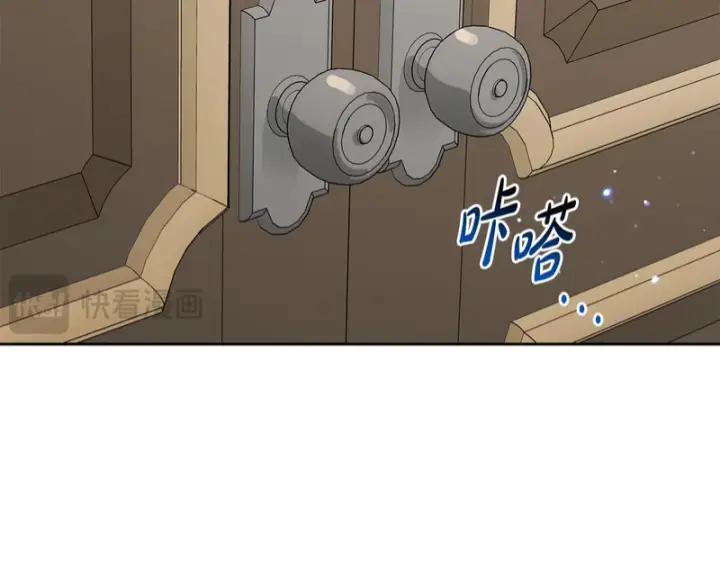 漫画《反派少女被爱意围绕》第110话 优先选择第32张图