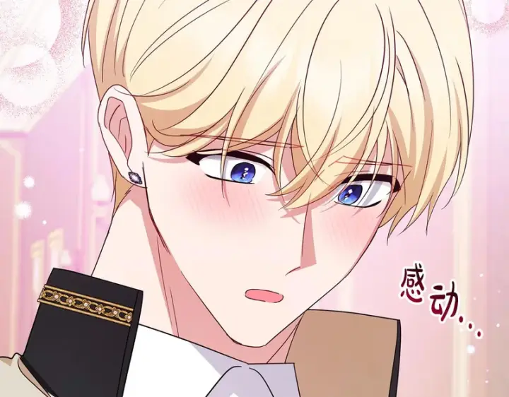 漫画《反派少女被爱意围绕》第110话 优先选择第58张图