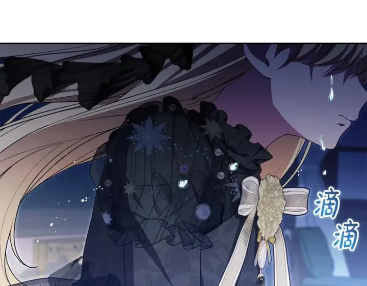 漫画《反派少女被爱意围绕》第111话 转达不了心意第200张图
