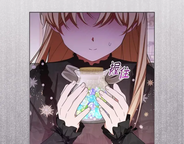 漫画《反派少女被爱意围绕》第111话 转达不了心意第37张图