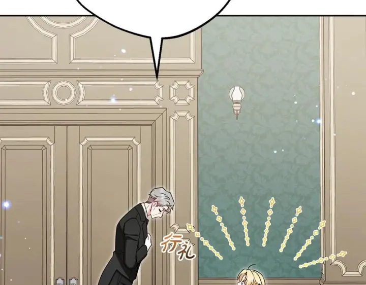 漫画《反派少女被爱意围绕》第111话 转达不了心意第65张图