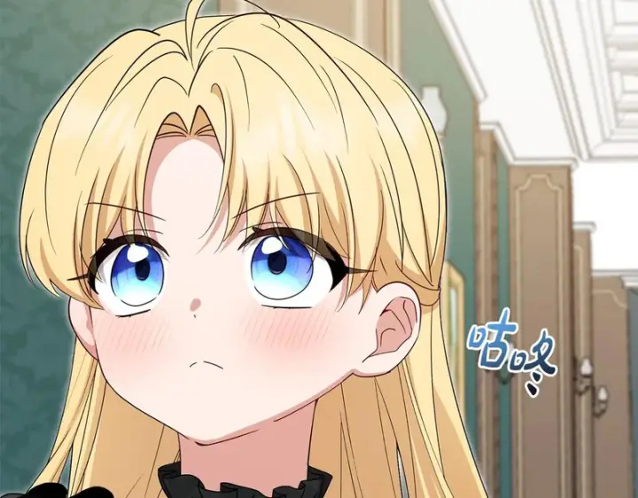 漫画《反派少女被爱意围绕》第111话 转达不了心意第72张图