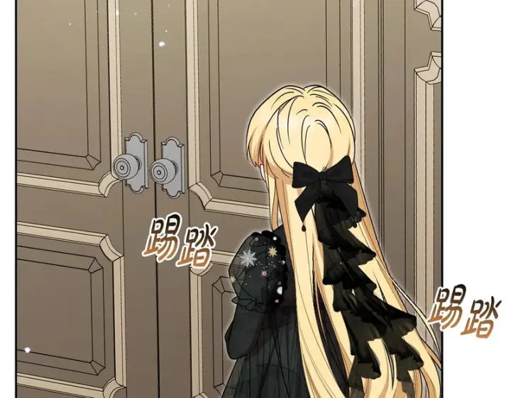 漫画《反派少女被爱意围绕》第111话 转达不了心意第75张图