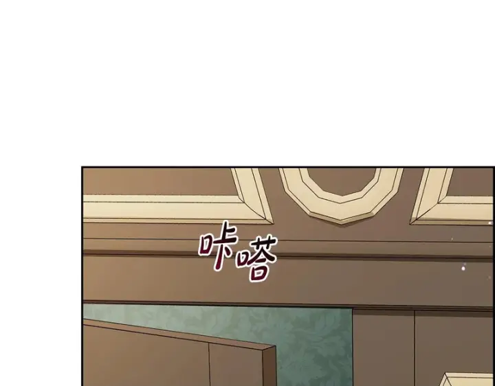 漫画《反派少女被爱意围绕》第111话 转达不了心意第77张图