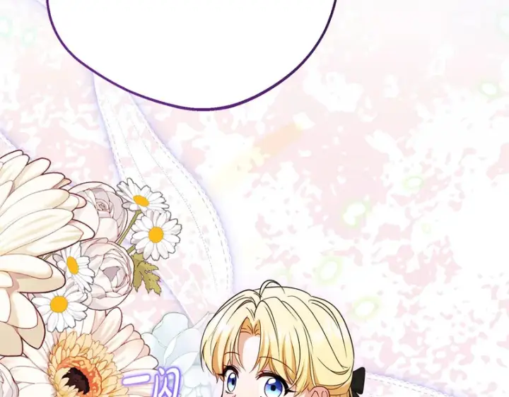 漫画《反派少女被爱意围绕》第111话 转达不了心意第9张图