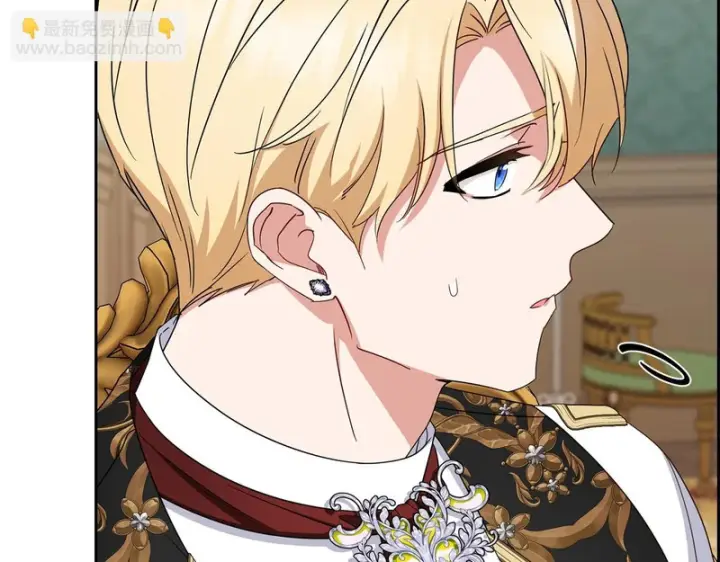 漫画《反派少女被爱意围绕》第111话 转达不了心意第98张图