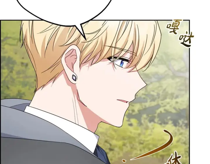 漫画《反派少女被爱意围绕》第112话 魔塔主病危第175张图