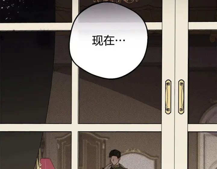 漫画《反派少女被爱意围绕》第112话 魔塔主病危第210张图
