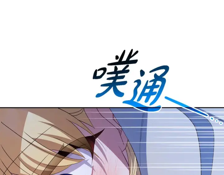 漫画《反派少女被爱意围绕》第112话 魔塔主病危第24张图