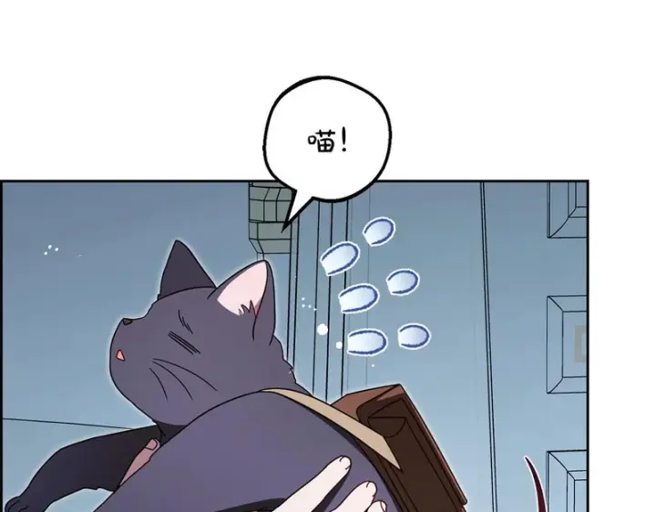 漫画《反派少女被爱意围绕》第112话 魔塔主病危第36张图
