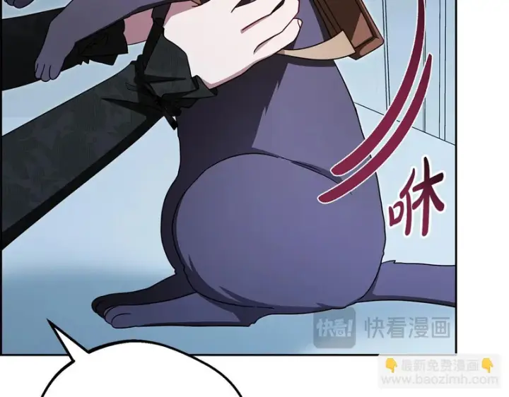 漫画《反派少女被爱意围绕》第112话 魔塔主病危第37张图