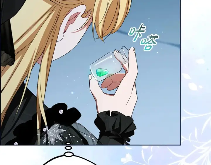 漫画《反派少女被爱意围绕》第112话 魔塔主病危第51张图