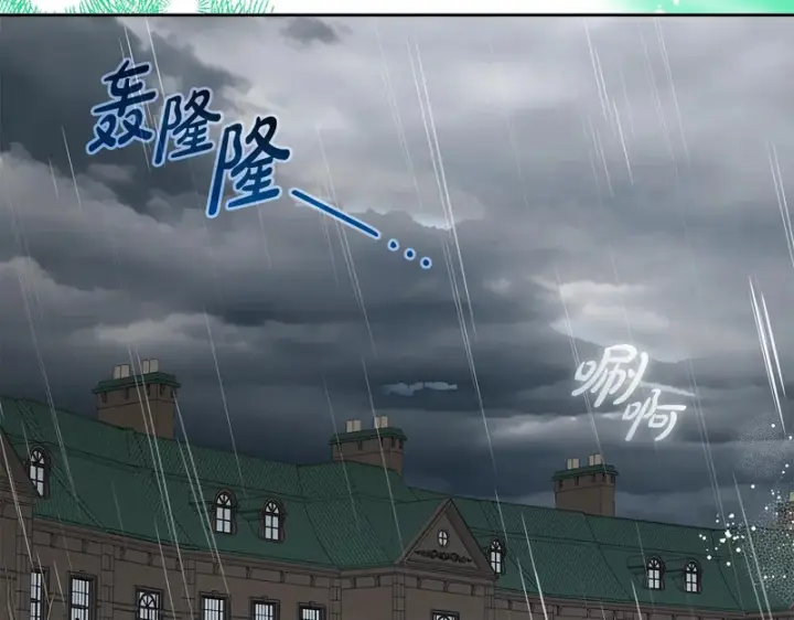 漫画《反派少女被爱意围绕》第112话 魔塔主病危第72张图