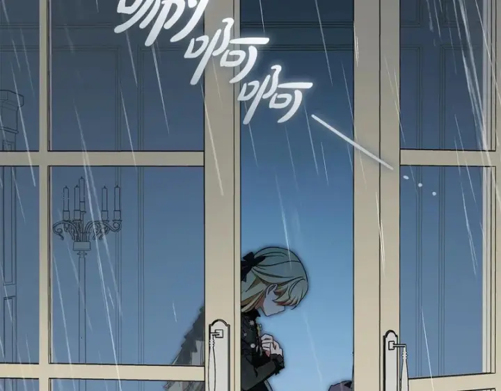 漫画《反派少女被爱意围绕》第112话 魔塔主病危第75张图