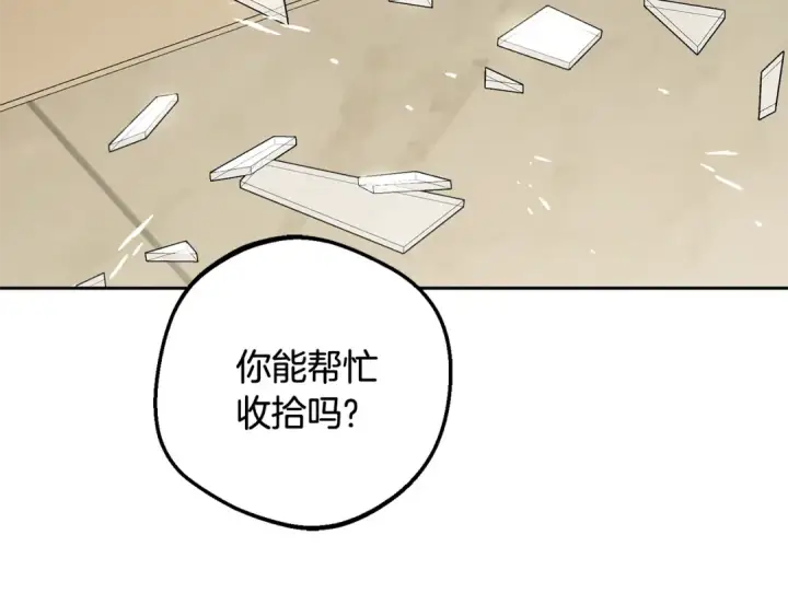 漫画《反派少女被爱意围绕》第113话 缄默的誓约第142张图