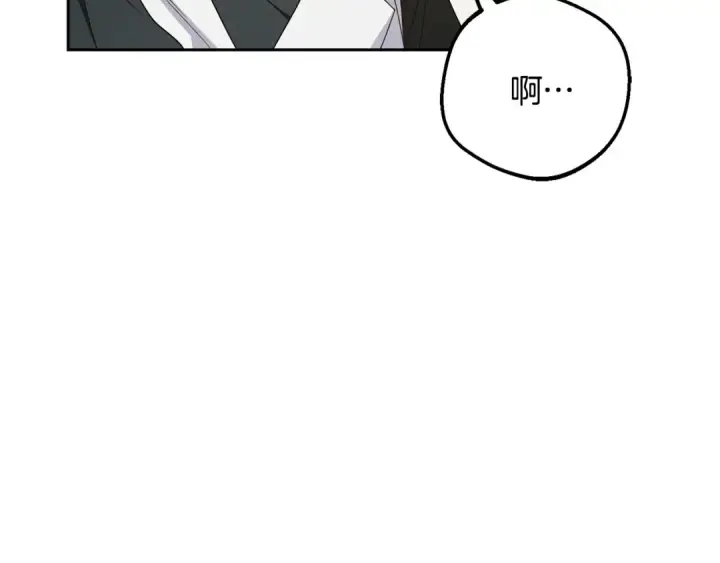 漫画《反派少女被爱意围绕》第113话 缄默的誓约第159张图