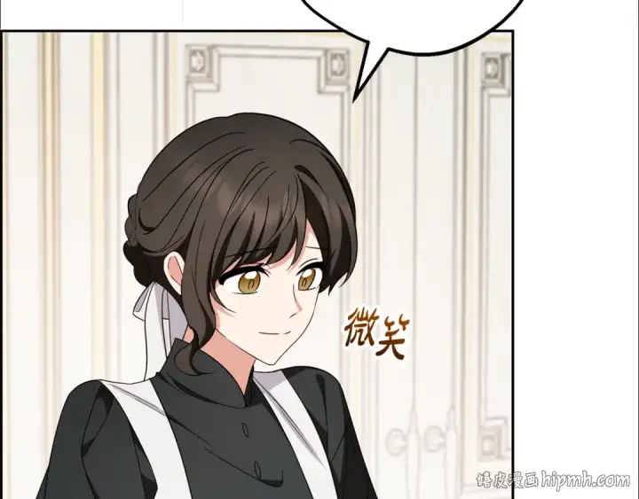漫画《反派少女被爱意围绕》第113话 缄默的誓约第168张图
