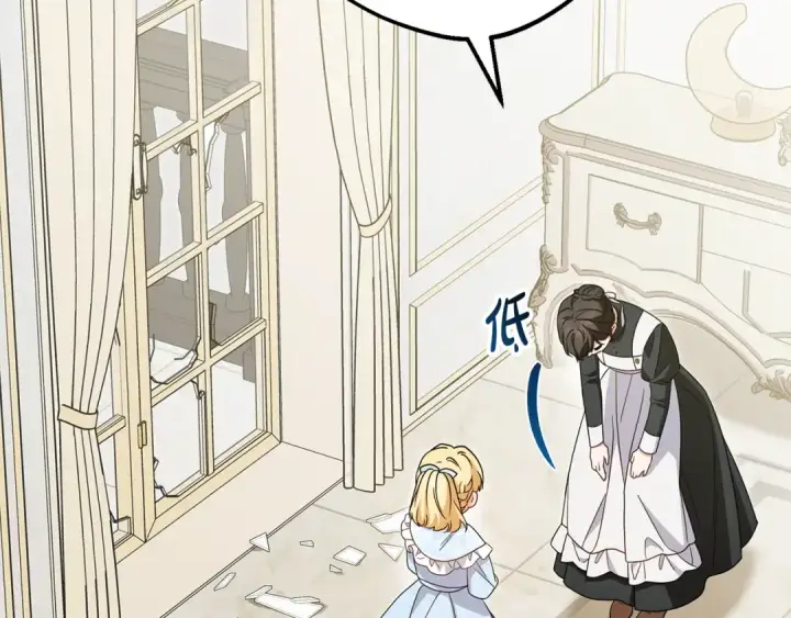 漫画《反派少女被爱意围绕》第113话 缄默的誓约第171张图