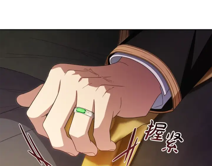漫画《反派少女被爱意围绕》第113话 缄默的誓约第26张图