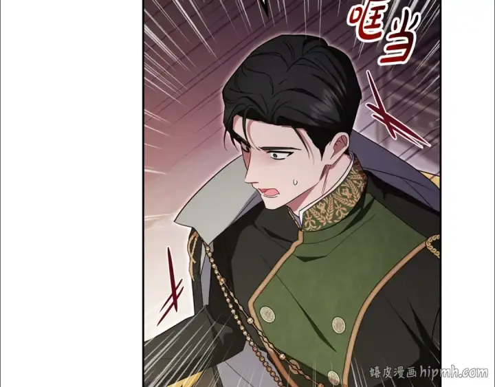 漫画《反派少女被爱意围绕》第113话 缄默的誓约第48张图