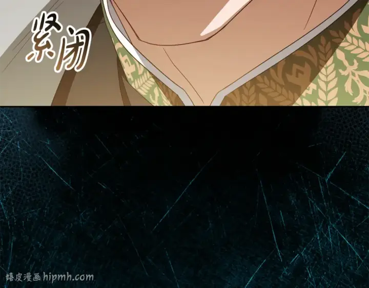 漫画《反派少女被爱意围绕》第113话 缄默的誓约第56张图