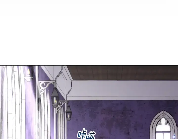 漫画《反派少女被爱意围绕》第113话 缄默的誓约第62张图