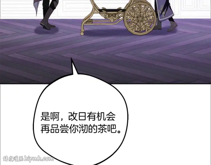 漫画《反派少女被爱意围绕》第113话 缄默的誓约第72张图